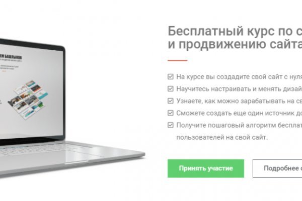 Что такое кракен только через тор