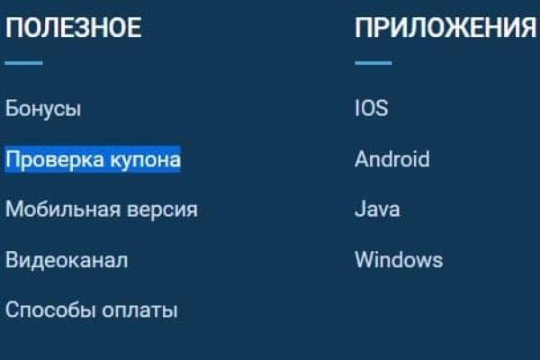 Кракен как зайти ссылка