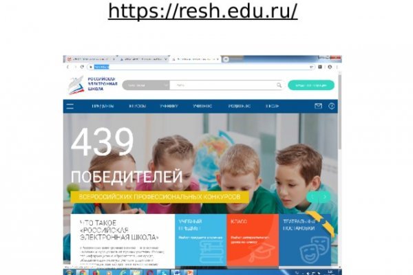Забыл пароль от кракен