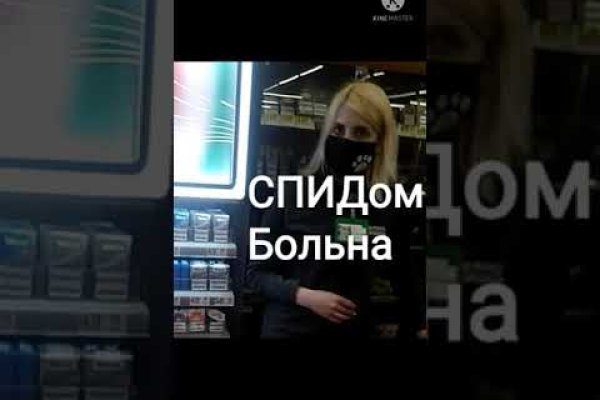 Ссылка адрес на кракен
