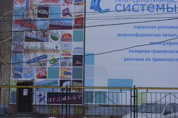 Что такое кракен маркетплейс