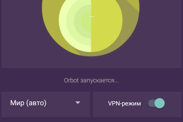 Kraken официальная ссылка