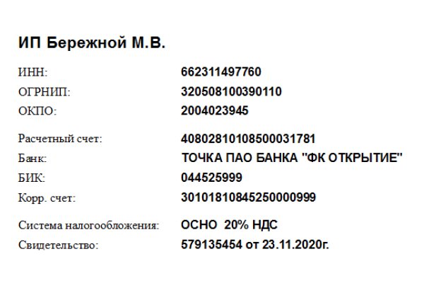 Ссылка на кракен kr2web in