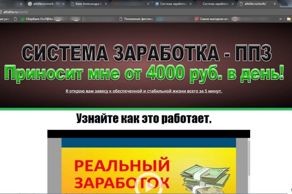 Ссылка адрес на кракен