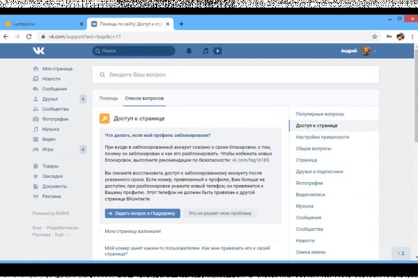 Актуальные ссылки на кракен тор