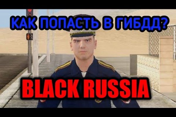 Кракен зеркало на сегодня