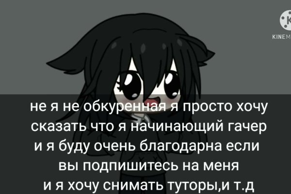 Кракен сайт ссылка kraken dark link