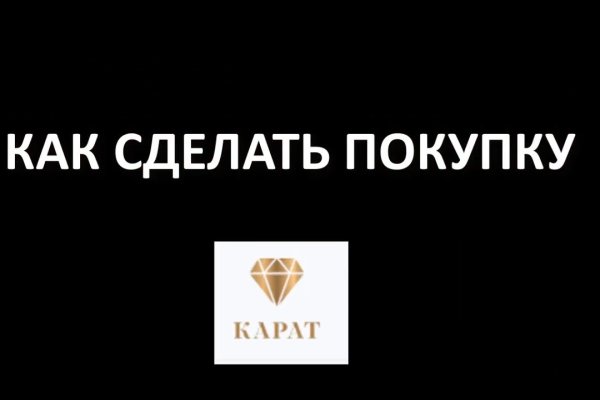 Пользователь не найден при входе на кракен
