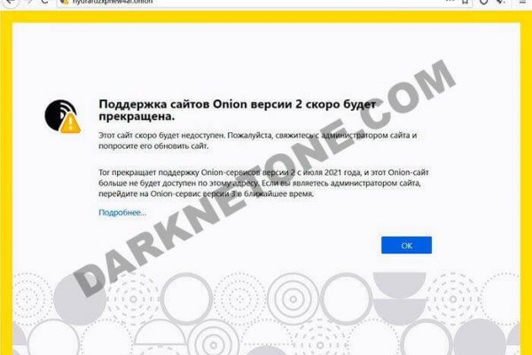 Кракен сайт что