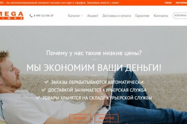 Скачать кракен тор