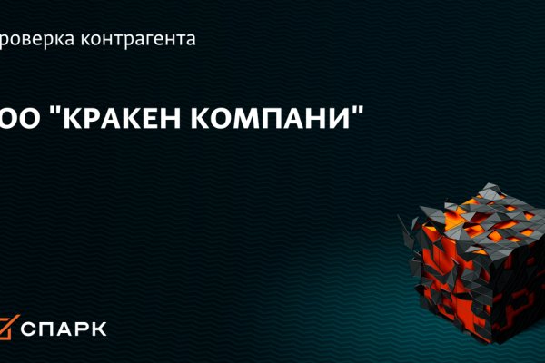 Нарко магазин кракен