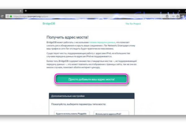 Купить наркотики онлайн