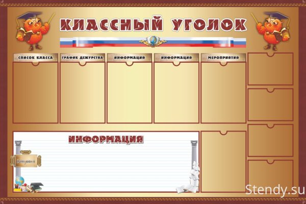Кракен официальный сайт ссылка