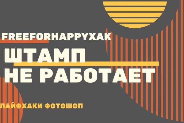 Кракен сайт купить наркотики