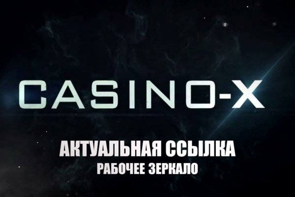 Кракен тор это