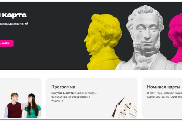 Кракен торговая площадка даркнет