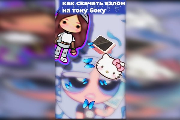 Kraken darknet зеркала кракен обход