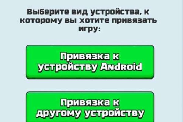 Кракен сообщество