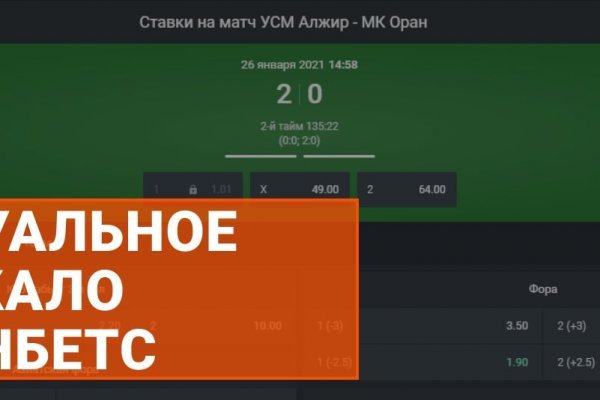 Как выйти на кракен