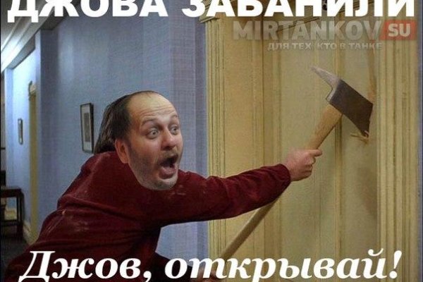 Кракен бошки