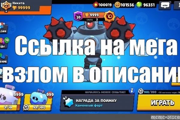 Кракен с айфона