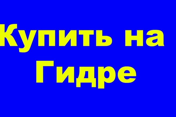Kra43.cc Вход на сайт главная страница