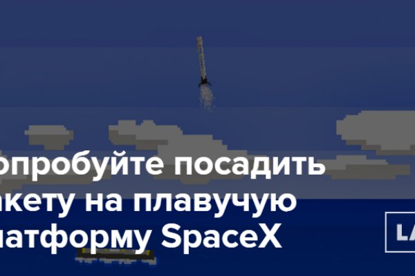 Kraken ссылка для тору