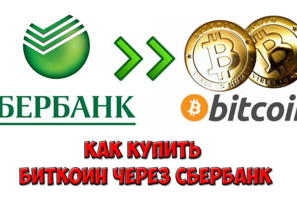 Кракен через тор