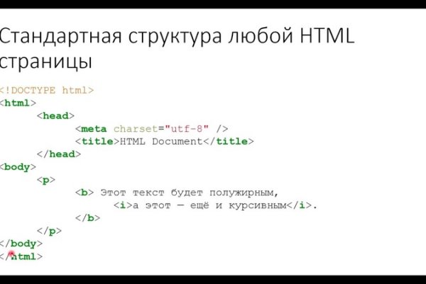 Кракен даркнет ссылка на сайт