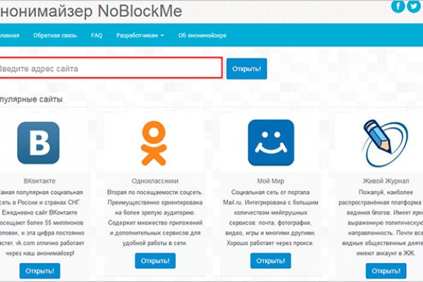 Кракен kr2web in