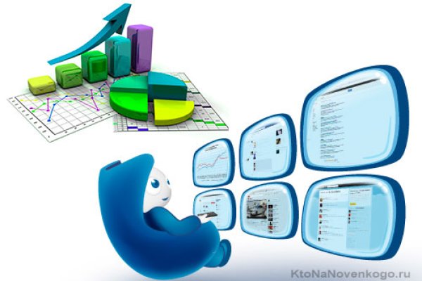Не работает сайт kraken