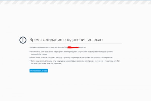 Кракен сайт это