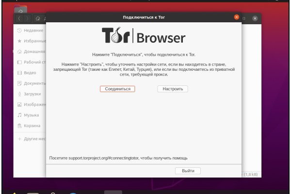 Кракен это сайт что продают