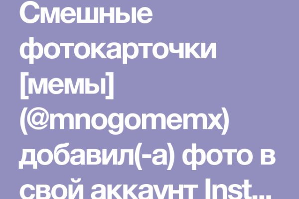 Как найти настоящую кракен даркнет ссылку