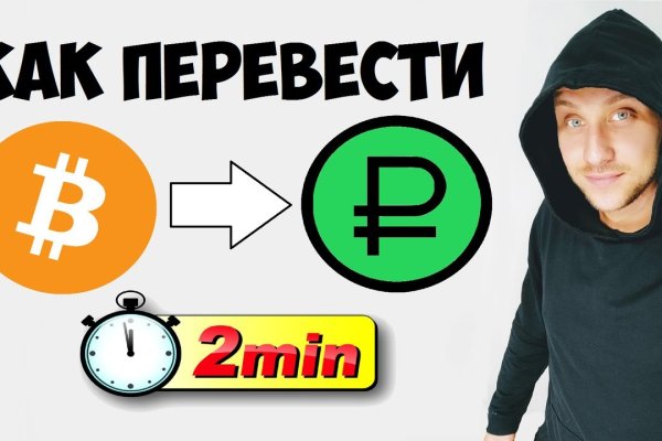 Кракен купить наркоту