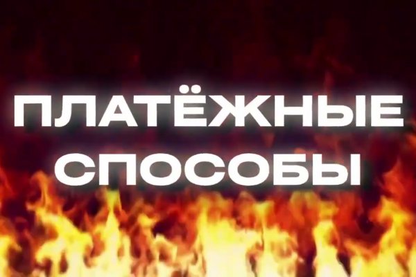 Kraken рабочая ссылка onion