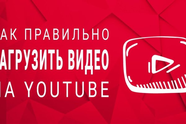 Как вернуть аккаунт кракен