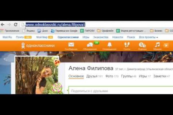 Кракен как попасть