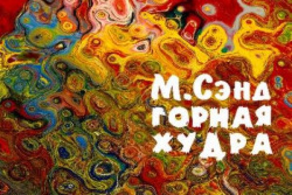 Кракен маркет даркнет только через