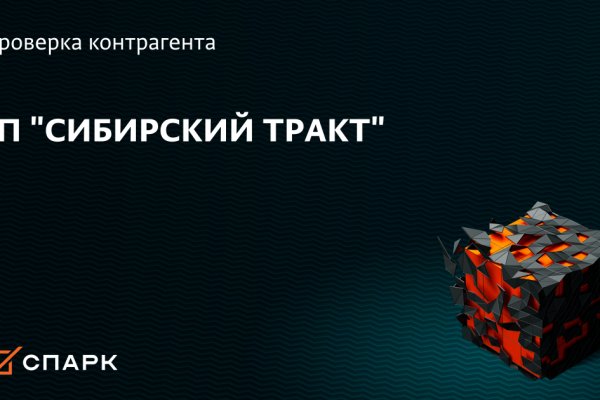 Аутентификатор кракен