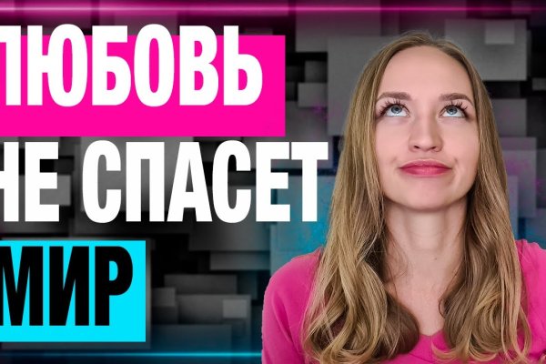 Актуальная ссылка на кракен в тор 2krnmarket