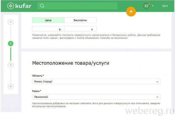 Кракен даркнет только через торг