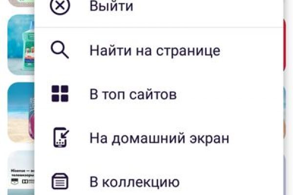 Кракен какой сайт