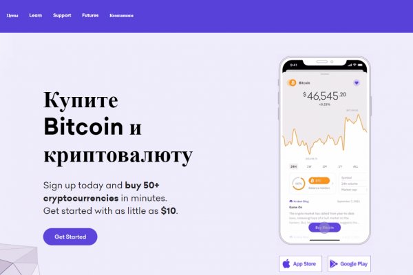Kra42.cc Вход на сайт главная страница