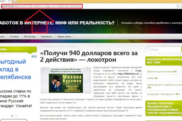 Кракен даркнет поддержка