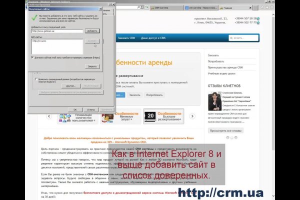 Solaris даркнет