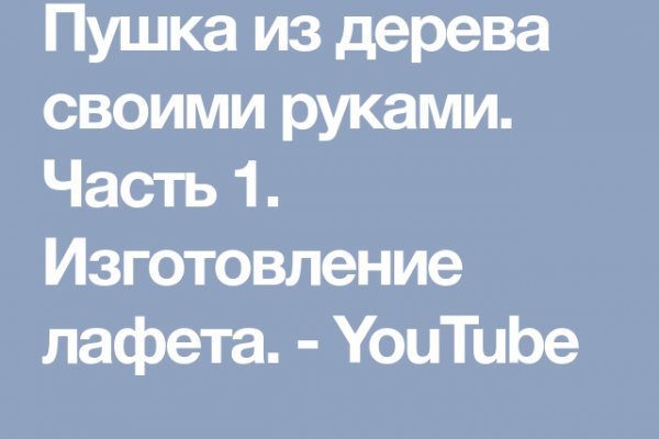 Kra42.cc Вход на сайт главная страница