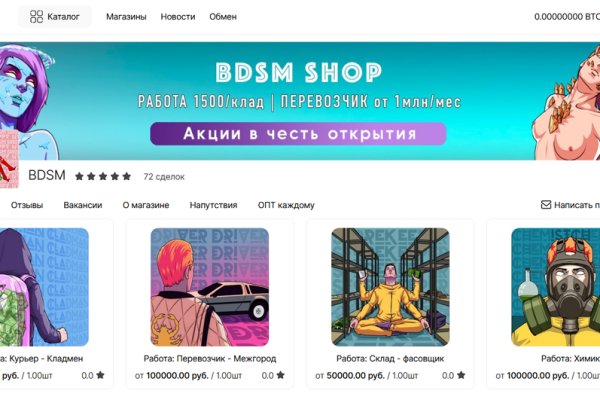 Кракен новый маркетплейс