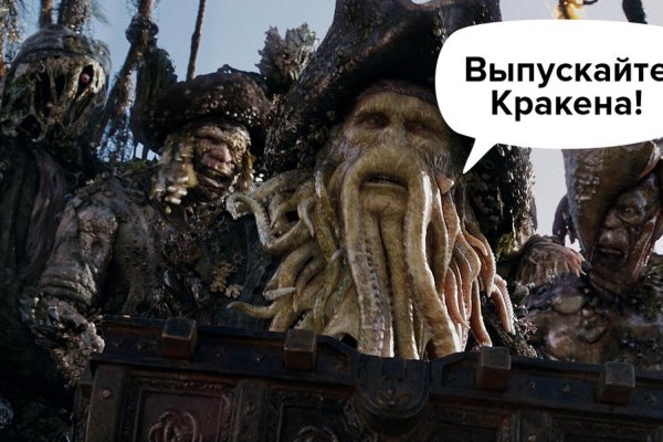 Даркмаркет кракен