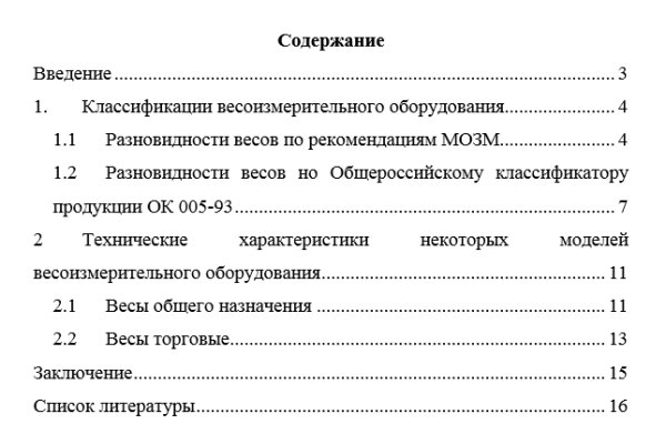 Кракен кз